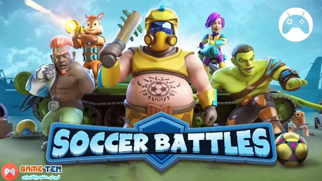 دانلود مود Soccer Battles - هک بازی نبردهای فوتبال اندروید